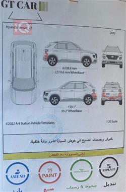 هیوندای ڤینیو